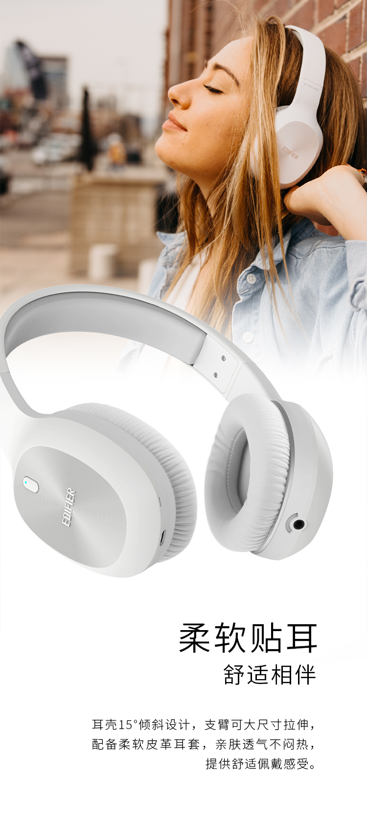 漫步者（EDIFIER）头戴式立体声蓝牙耳机 音乐耳机 通用 烈焰红 W800BT Plus
