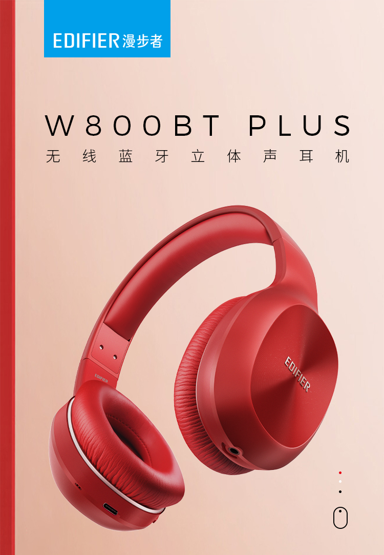 漫步者（EDIFIER）头戴式立体声蓝牙耳机 音乐耳机 通用 烈焰红 W800BT Plus
