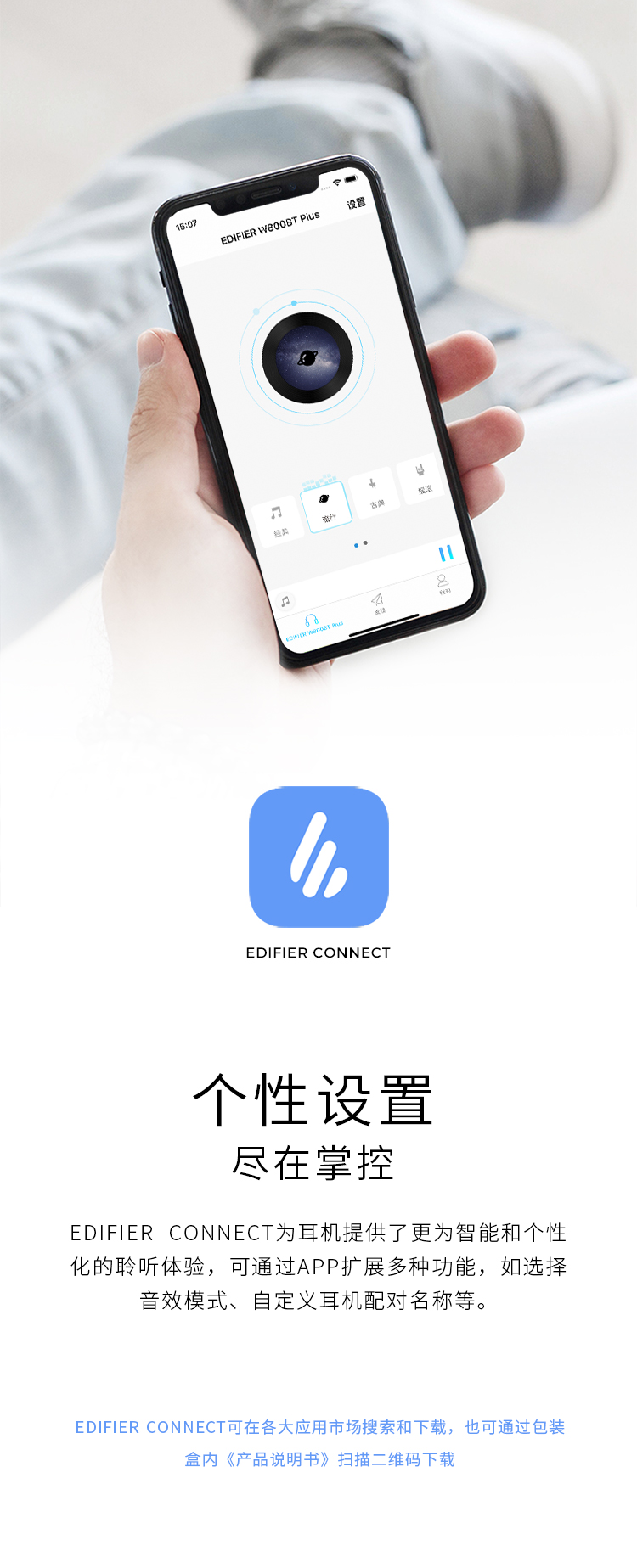漫步者（EDIFIER）头戴式立体声蓝牙耳机 音乐耳机 通用 烈焰红 W800BT Plus