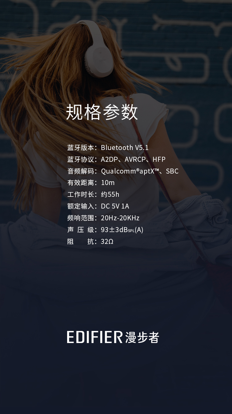漫步者（EDIFIER）头戴式立体声蓝牙耳机 音乐耳机 通用 烈焰红 W800BT Plus