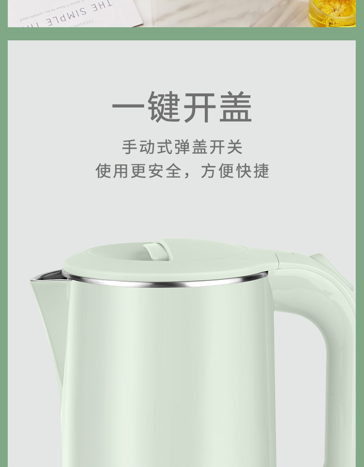 长虹 电水壶热水壶 304不锈钢暖水壶1.8L容量家用烧水壶开水壶智能CSH-18D06
