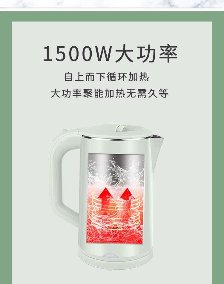 长虹 电水壶热水壶 304不锈钢暖水壶1.8L容量家用烧水壶开水壶智能CSH-18D06