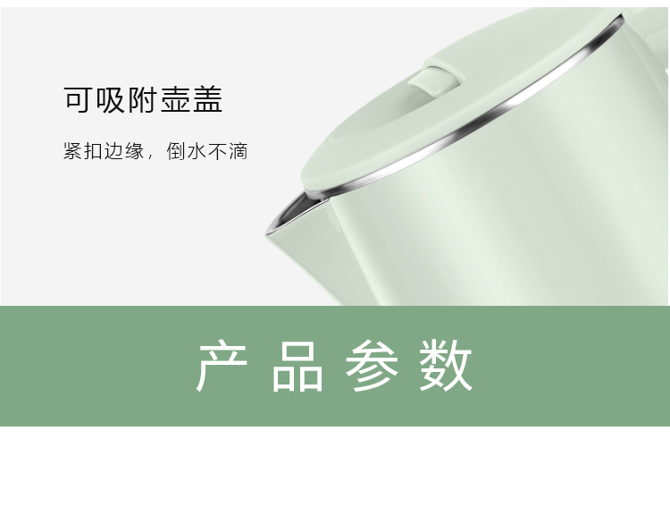 长虹 电水壶热水壶 304不锈钢暖水壶1.8L容量家用烧水壶开水壶智能CSH-18D06