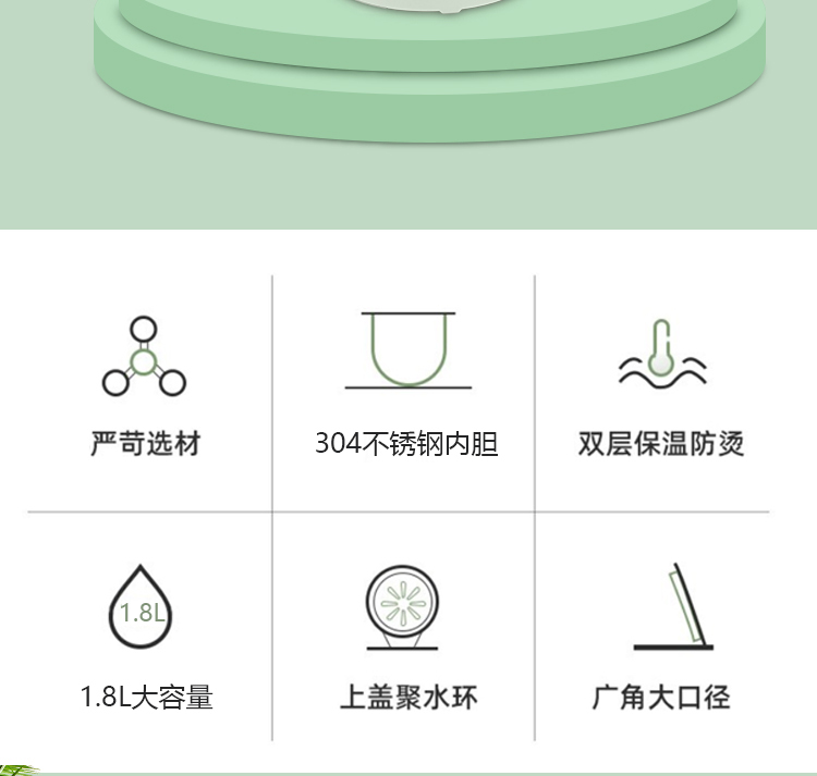 长虹 电水壶热水壶 304不锈钢暖水壶1.8L容量家用烧水壶开水壶智能CSH-18D06