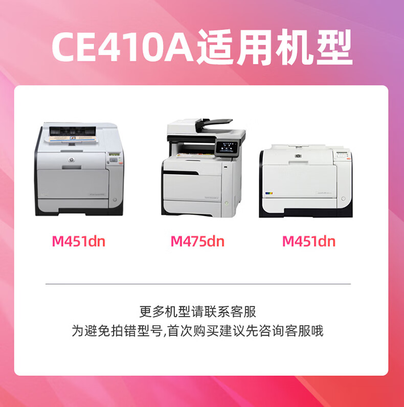 绘威CE411A 305A蓝色青色易加粉硒鼓 适用惠普HP M351a M375nw M451dn M451nwM475dn CC530A佳能LBP7660粉盒
