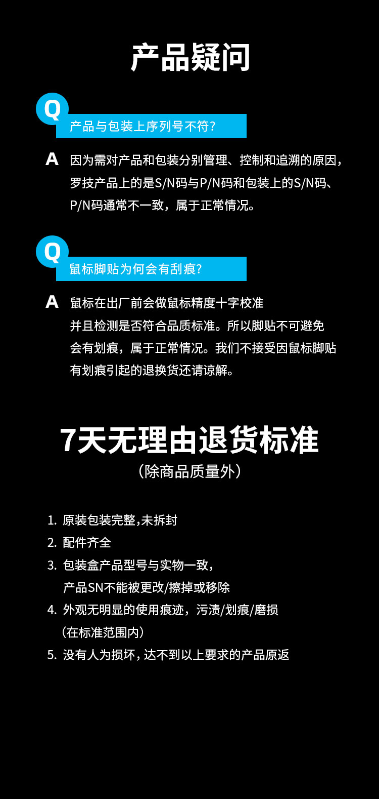 罗技（G）G903 LIGHTSPEED 升级版 无线游戏鼠标 RGB 无线鼠标 吃鸡鼠标