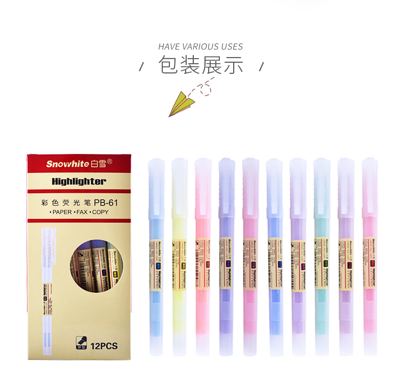 白雪(snowhite)PB-61荧光笔学生用柔色系记号笔彩色重点标记笔多色彩笔橙色10支装