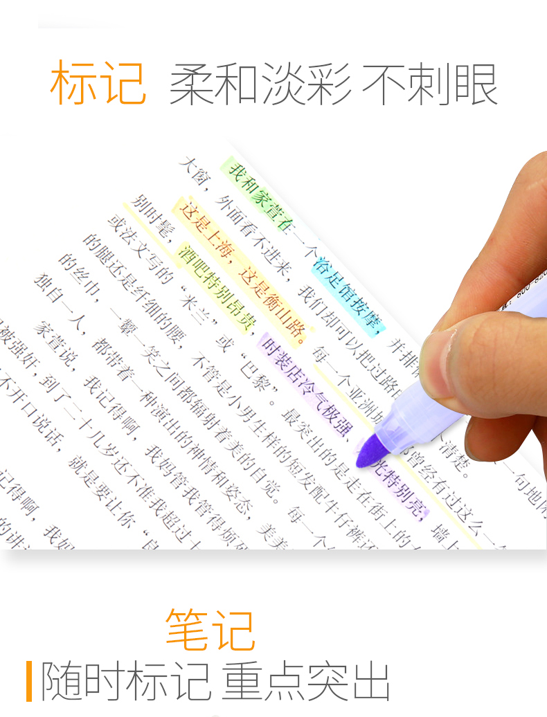 白雪(snowhite)PB-61荧光笔学生用柔色系记号笔彩色重点标记笔多色彩笔橙色10支装