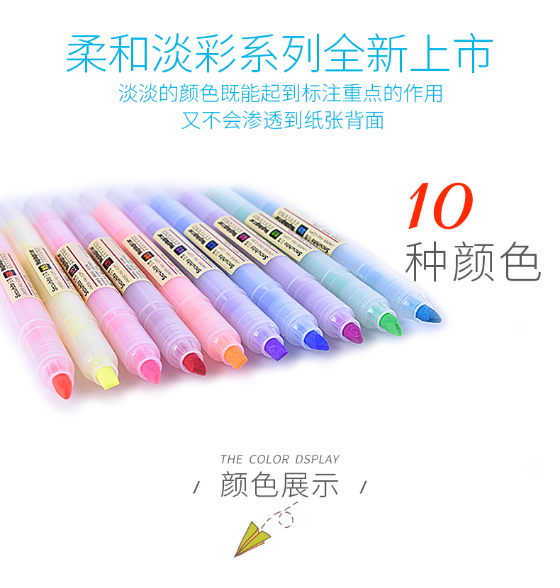 白雪(snowhite)PB-61荧光笔学生用柔色系记号笔彩色重点标记笔多色彩笔橙色10支装