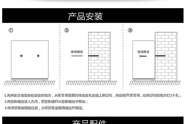 甬康达 BGX-D1-630电子密码保管柜/箱办公家用防盗 保险柜