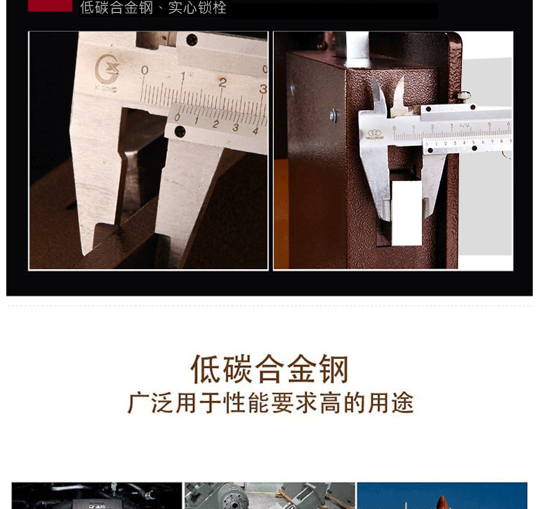 甬康达 BGX-D1-630电子密码保管柜/箱办公家用防盗 保险柜