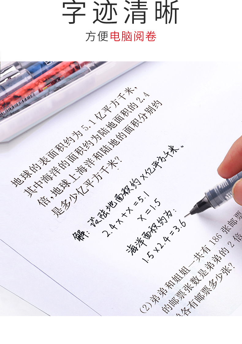 白雪(snowhite)P1500直液式速干走珠笔全针管中性笔签字笔巨能写0.5mm12支/盒 绿色