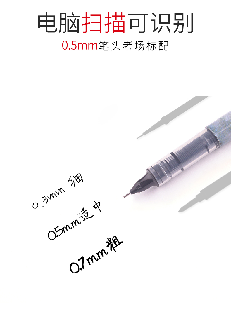白雪(snowhite)P1500直液式速干走珠笔全针管中性笔签字笔巨能写0.5mm12支/盒 绿色