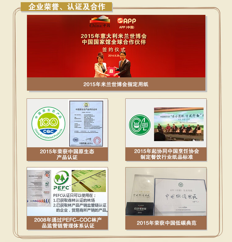 清风 小原木纯品2层200抽*3包软包抽取面纸巾手纸抽纸3提装BR38SC1