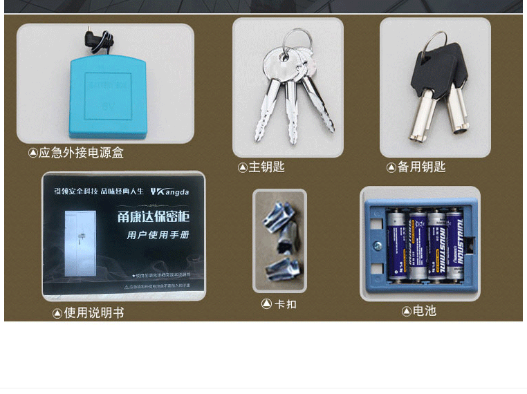 甬康达 1850分体 电子密码保密柜文件柜办公柜上下分体储物柜铁皮柜档案柜资料凭证柜