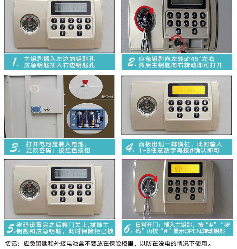 甬康达 1850分体 电子密码保密柜文件柜办公柜上下分体储物柜铁皮柜档案柜资料凭证柜