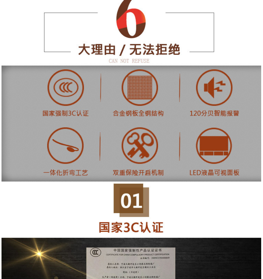 甬康达 FDG-A1/D-150古铜色保险箱 国家3C认证电子密码大型加厚防盗家用办公保险柜 高1.5m