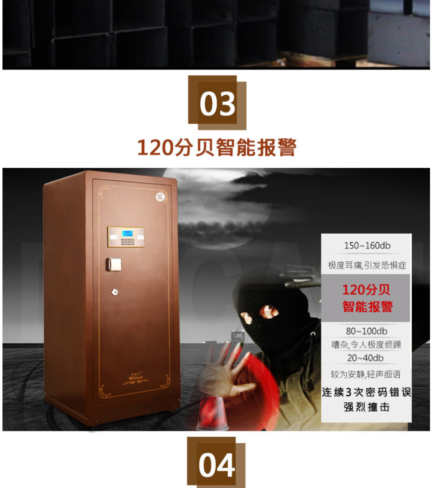 甬康达 FDG-A1/D-150古铜色保险箱 国家3C认证电子密码大型加厚防盗家用办公保险柜 高1.5m