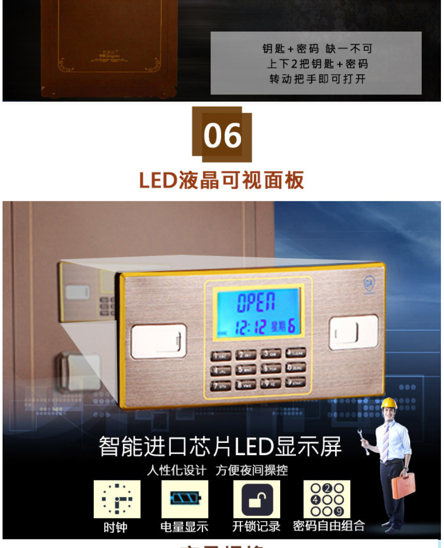 甬康达 FDG-A1/D-150古铜色保险箱 国家3C认证电子密码大型加厚防盗家用办公保险柜 高1.5m