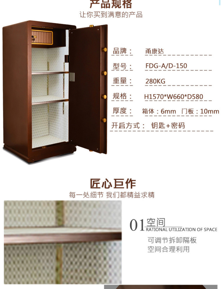 甬康达 FDG-A1/D-150古铜色保险箱 国家3C认证电子密码大型加厚防盗家用办公保险柜 高1.5m