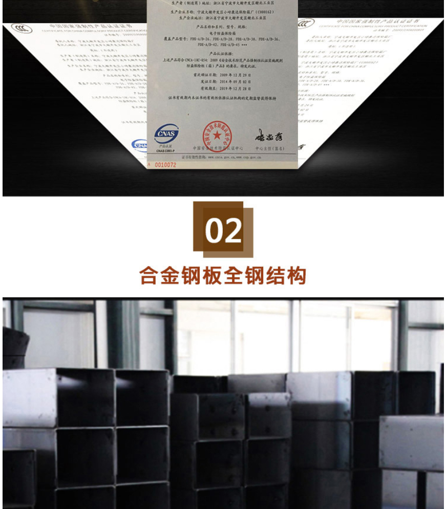 甬康达 FDG-A1/D-150古铜色保险箱 国家3C认证电子密码大型加厚防盗家用办公保险柜 高1.5m
