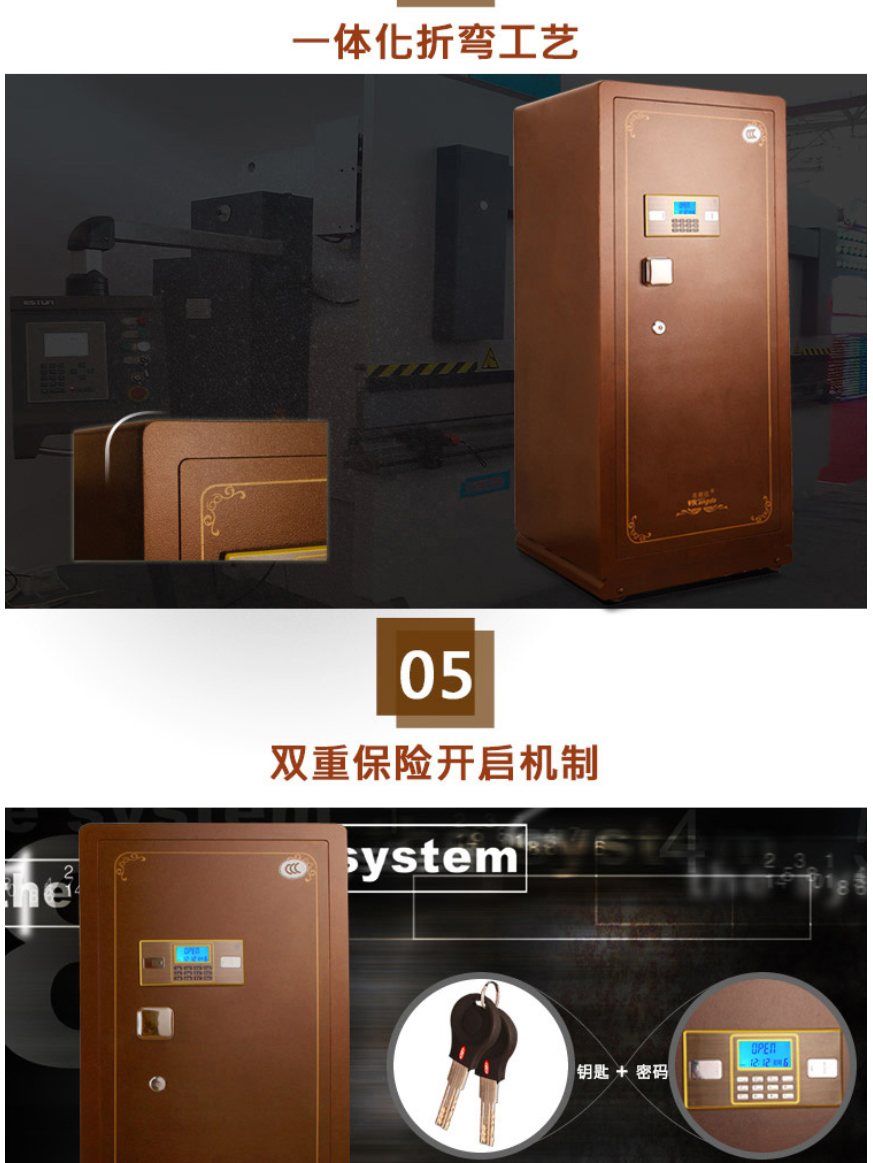 甬康达 FDG-A1/D-150古铜色保险箱 国家3C认证电子密码大型加厚防盗家用办公保险柜 高1.5m