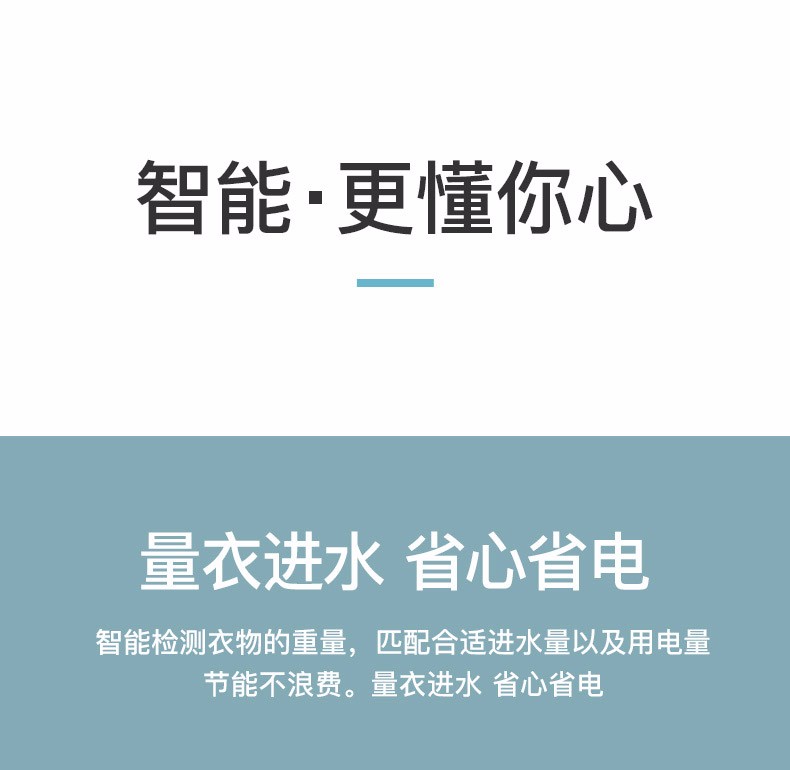 威力洗衣机6KG波轮迷你洗衣机全自动家用婴儿童小型出租屋宿舍大容量 智能模糊感应 XQB60-6039A