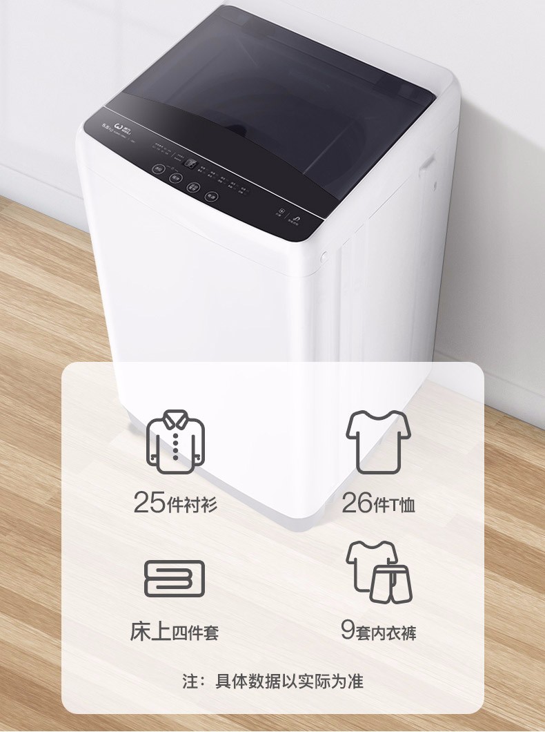 威力洗衣机6KG波轮迷你洗衣机全自动家用婴儿童小型出租屋宿舍大容量 智能模糊感应 XQB60-6039A