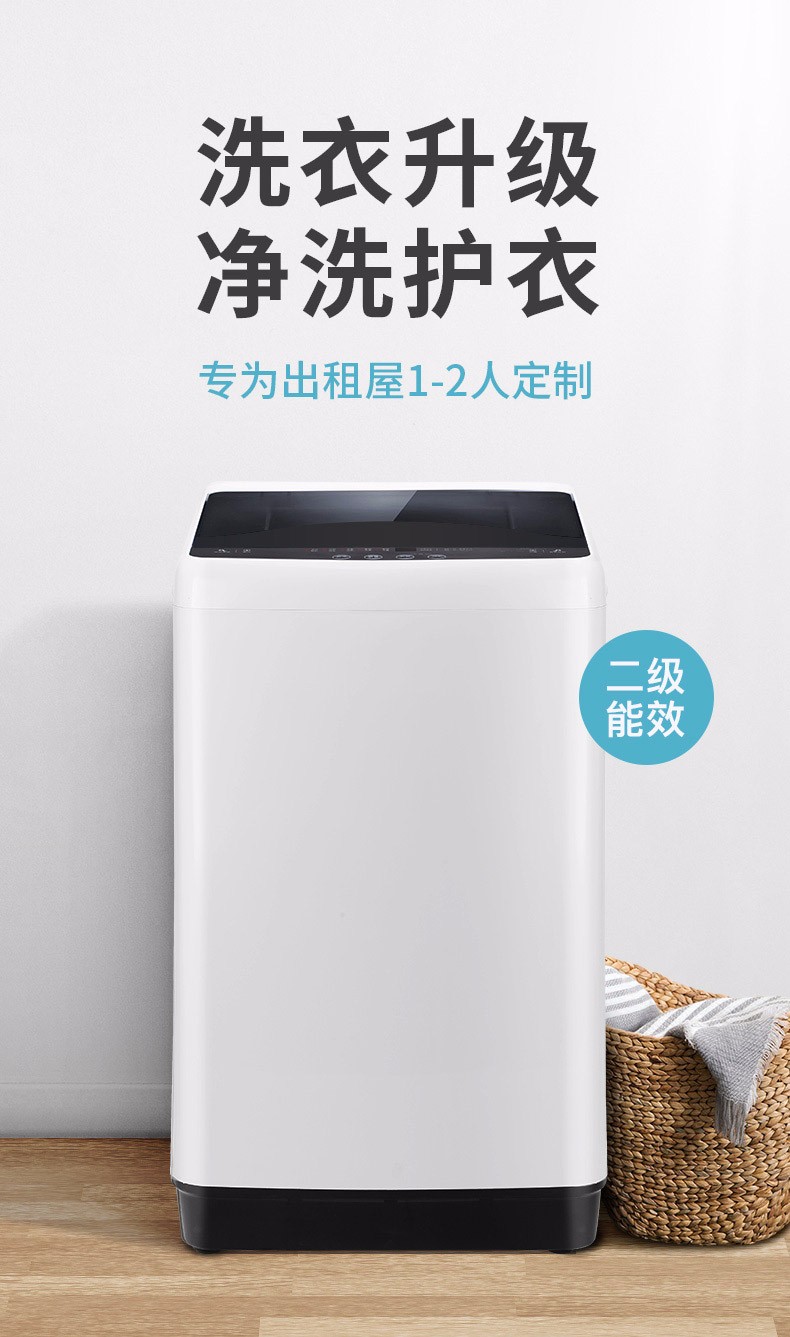 威力洗衣机6KG波轮迷你洗衣机全自动家用婴儿童小型出租屋宿舍大容量 智能模糊感应 XQB60-6039A