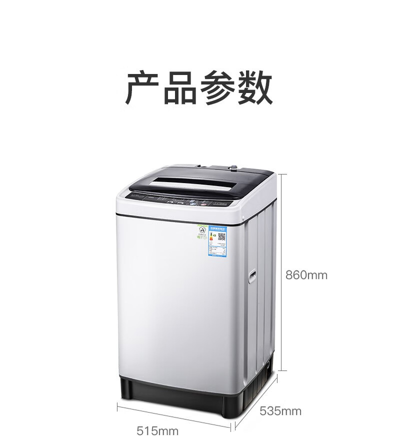 威力洗衣机6KG波轮迷你洗衣机全自动家用婴儿童小型出租屋宿舍大容量 智能模糊感应 XQB60-6039A