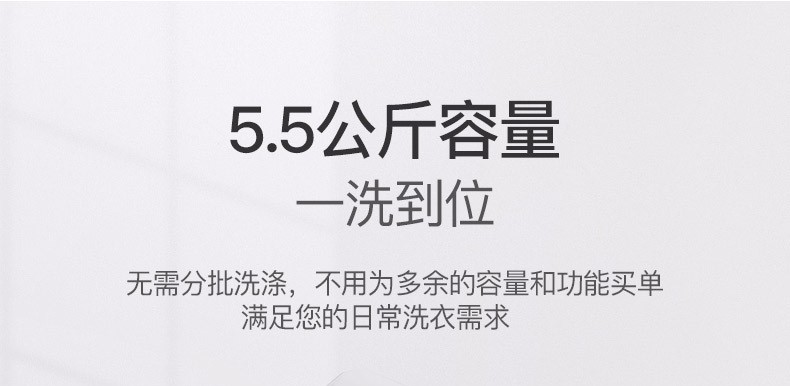 威力洗衣机6KG波轮迷你洗衣机全自动家用婴儿童小型出租屋宿舍大容量 智能模糊感应 XQB60-6039A