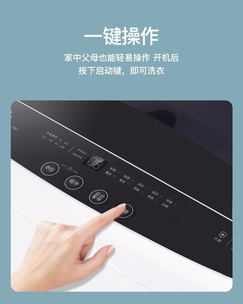威力洗衣机6KG波轮迷你洗衣机全自动家用婴儿童小型出租屋宿舍大容量 智能模糊感应 XQB60-6039A