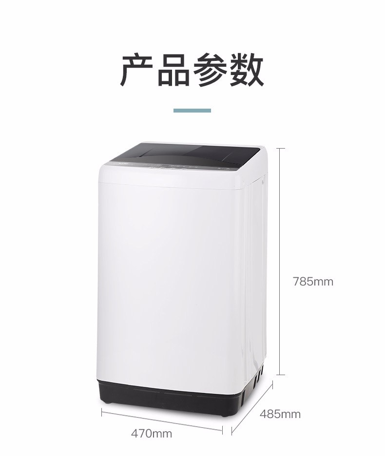 威力洗衣机6KG波轮迷你洗衣机全自动家用婴儿童小型出租屋宿舍大容量 智能模糊感应 XQB60-6039A