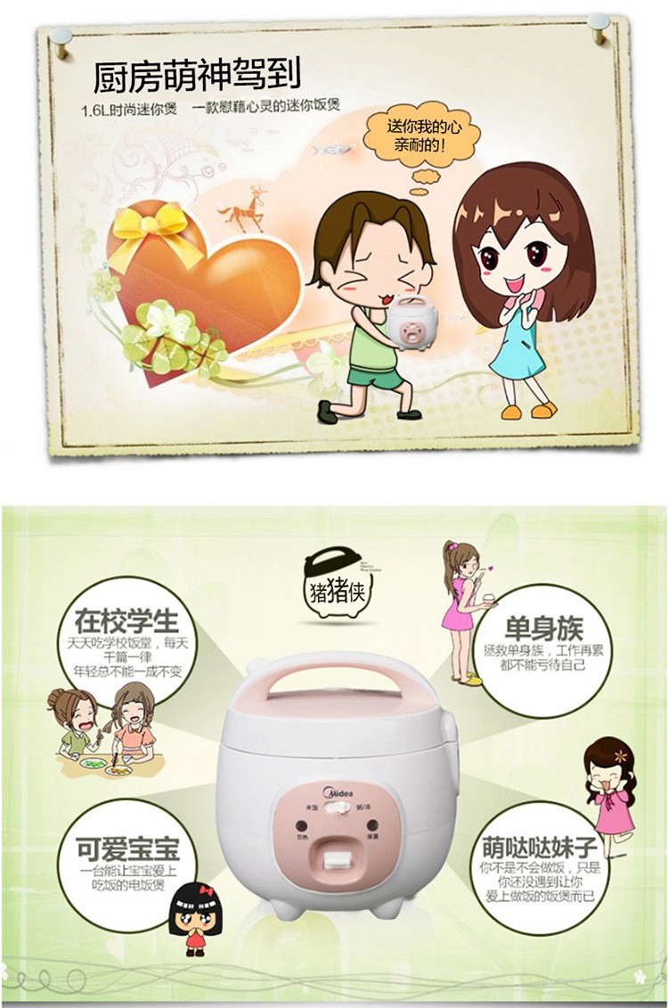 美的（Midea）电饭煲 电饭锅迷你1.6L电饭煲可拆洗内盖黑晶不粘内胆家用电饭煲 YN161