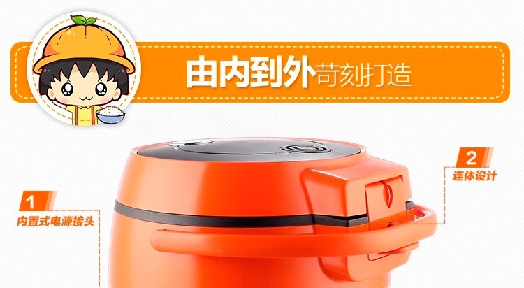 美的（Midea）电饭煲 电饭锅迷你1.6L电饭煲可拆洗内盖黑晶不粘内胆家用电饭煲 YN161