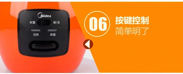 美的（Midea）电饭煲 电饭锅迷你1.6L电饭煲可拆洗内盖黑晶不粘内胆家用电饭煲 YN161