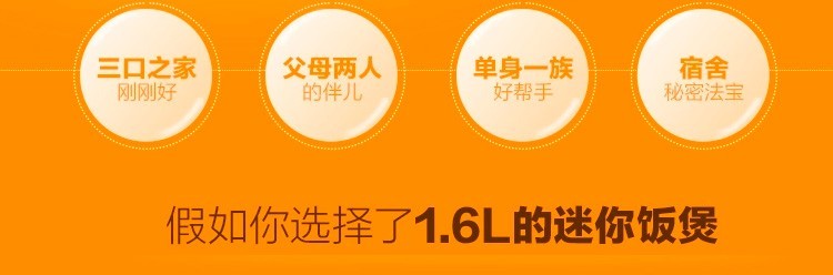 美的（Midea）电饭煲 电饭锅迷你1.6L电饭煲可拆洗内盖黑晶不粘内胆家用电饭煲 YN161