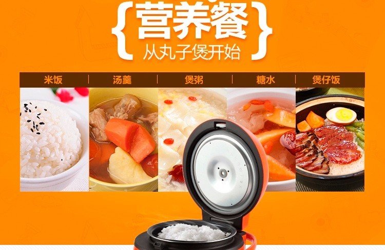 美的（Midea）电饭煲 电饭锅迷你1.6L电饭煲可拆洗内盖黑晶不粘内胆家用电饭煲 YN161