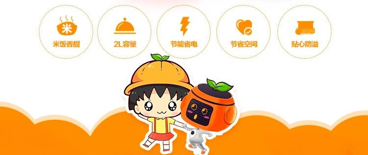 美的（Midea）电饭煲 电饭锅迷你1.6L电饭煲可拆洗内盖黑晶不粘内胆家用电饭煲 YN161