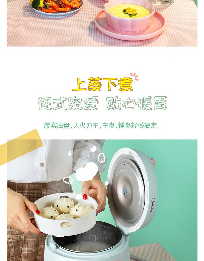 美的（Midea）电饭煲 电饭锅迷你1.6L电饭煲可拆洗内盖黑晶不粘内胆家用电饭煲 YN161