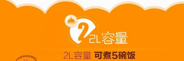 美的（Midea）电饭煲 电饭锅迷你1.6L电饭煲可拆洗内盖黑晶不粘内胆家用电饭煲 YN161