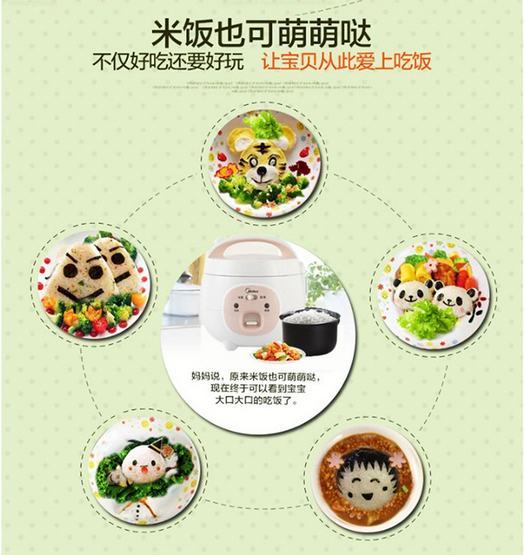 美的（Midea）电饭煲 电饭锅迷你1.6L电饭煲可拆洗内盖黑晶不粘内胆家用电饭煲 YN161