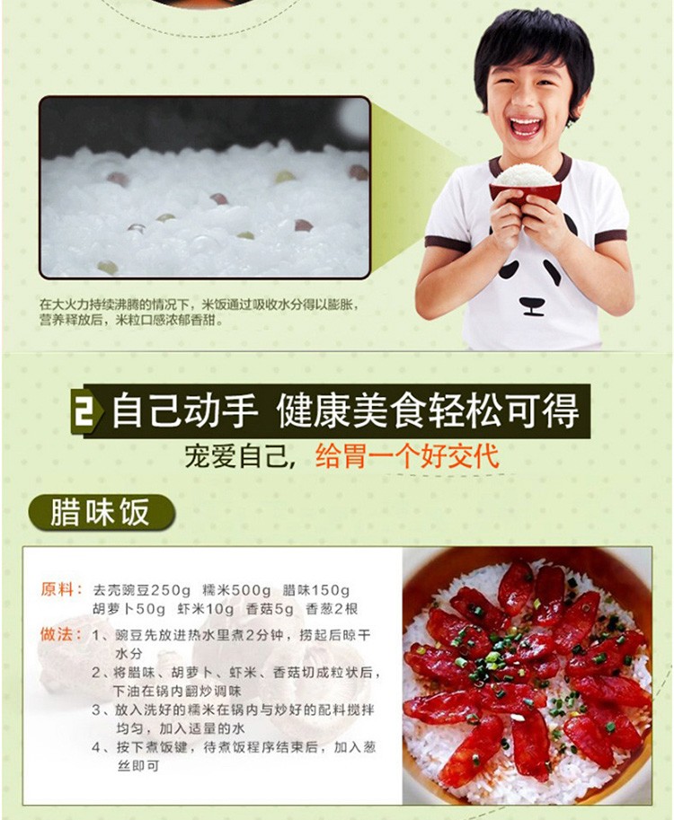 美的（Midea）电饭煲 电饭锅迷你1.6L电饭煲可拆洗内盖黑晶不粘内胆家用电饭煲 YN161