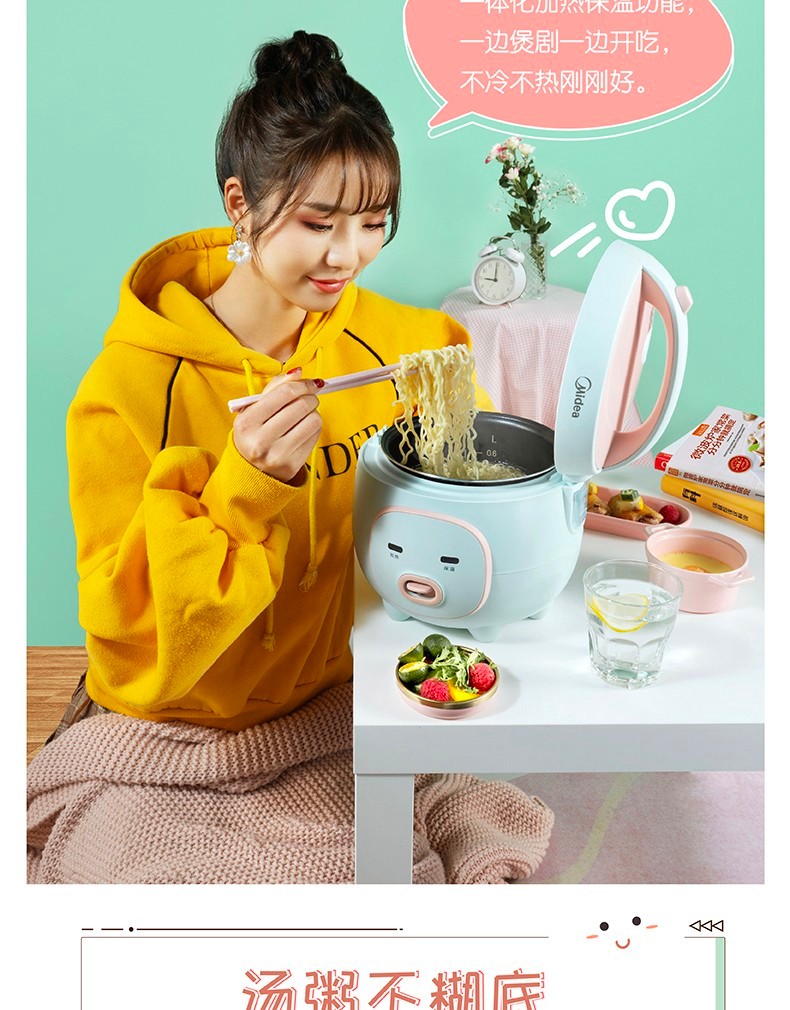 美的（Midea）电饭煲 电饭锅迷你1.6L电饭煲可拆洗内盖黑晶不粘内胆家用电饭煲 YN161