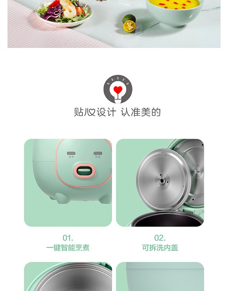 美的（Midea）电饭煲 电饭锅迷你1.6L电饭煲可拆洗内盖黑晶不粘内胆家用电饭煲 YN161