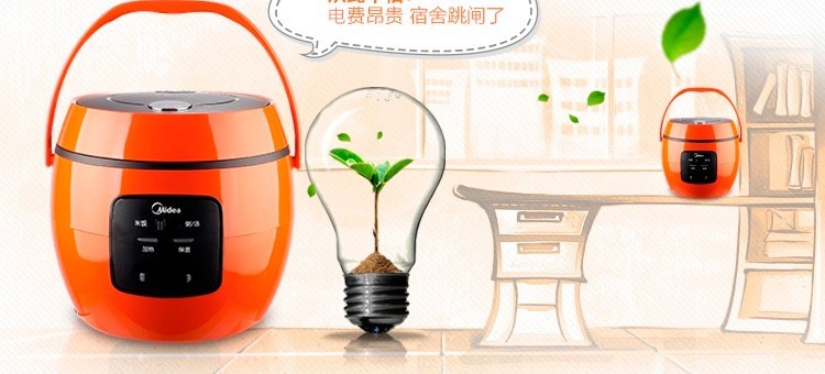美的（Midea）电饭煲 电饭锅迷你1.6L电饭煲可拆洗内盖黑晶不粘内胆家用电饭煲 YN161