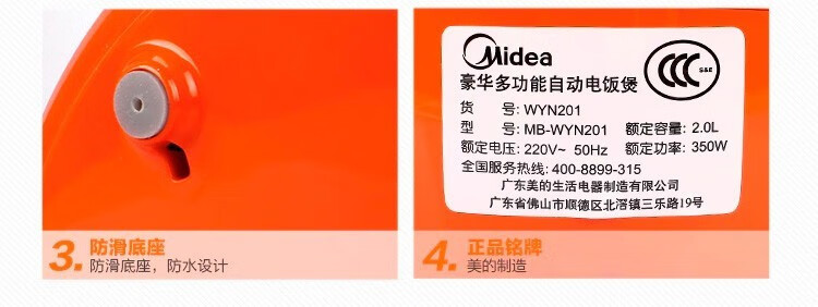 美的（Midea）电饭煲 电饭锅迷你1.6L电饭煲可拆洗内盖黑晶不粘内胆家用电饭煲 YN161