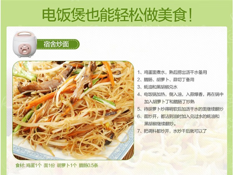 美的（Midea）电饭煲 电饭锅迷你1.6L电饭煲可拆洗内盖黑晶不粘内胆家用电饭煲 YN161