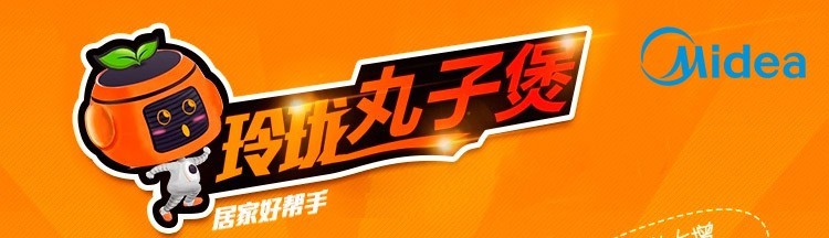 美的（Midea）电饭煲 电饭锅迷你1.6L电饭煲可拆洗内盖黑晶不粘内胆家用电饭煲 YN161