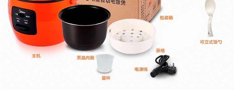 美的（Midea）电饭煲 电饭锅迷你1.6L电饭煲可拆洗内盖黑晶不粘内胆家用电饭煲 YN161